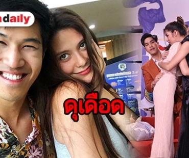 ​​​​​​​มิตรภาพ “แบงค์-มารีญา” นอกจอ