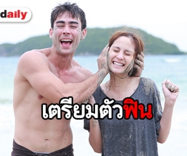 ได้เวลาสวีทบ้างแล้ว “หลุยส์-ขวัญ” จูจุ๊บหวานแหวว