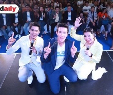 อยุธยาฮาเฮ “เจมส์ มาร์” นำทัพศิลปิน มอบความสุขสุดฟินกับงาน “มหกรรมคนสร้างสุข ปีที่ 4”