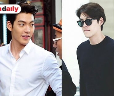 แฟนคลับตื่นเต้นหนัก ลุ้นคัมแบ็ค หลัง Kim Woo Bin ปรากฏตัว