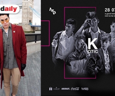 แฟนเพลงเฮ! K-OTIC รวมตัว