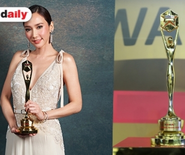 เจาะลึก! ถ้วยเกียรติยศ Throphy daradaily Awards