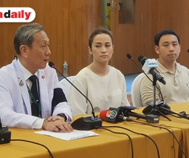 ศิริราช แถลงกรณีการเสียชีวิต ของ "น้ำตาล เดอะสตาร์ 5"