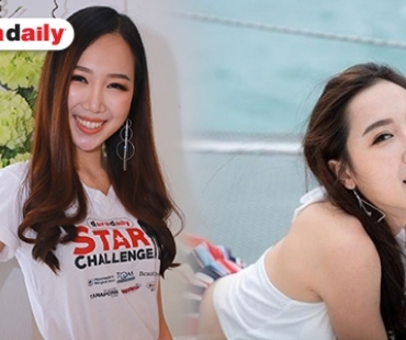 "พิมพ์ daradaily Star Challenge 2019" ผุดซิงเกิ้ลยอดวิวทะลุแสน 