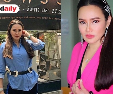 “ใหม่ เจิรญปุระ” เตรียมฟิตร่างกายขึ้นคอนเสิร์ต ยิ้มรับบท “ย้อย” ทำเปรี้ยง 