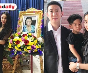 เคียงข้างส่งกำลังใจ “เบนซ์ เรซซิ่ง” ร่วมงานศพ "คุณแม่แพท ณปภา"