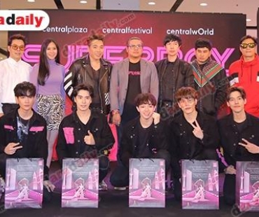 ออดิชั่นสุดท้าย “Superboy Project Presented by GSB” “มดดำ” ร่วมนั่งแท่น Guest Hunter