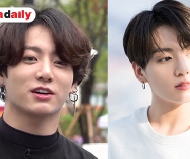 ใจสั่นไหม? Jungkook BTS เจาะหูเพิ่ม