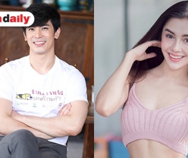 “สน ยุกต์” เผยสถานะความสัมพันธ์กับ "ซูริ ซูซานน่า”