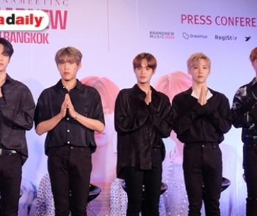 ​​​​​​​ผมรักคุณ AB6IX อ้อนหนัก เตรียมสนุกในแฟนมีตติ้งเย็นนี้ 