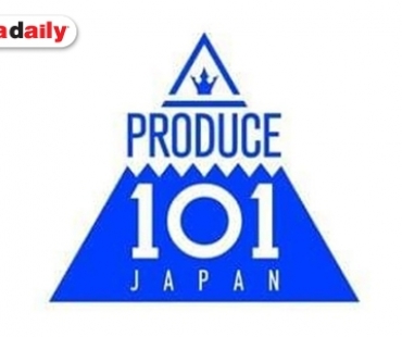 ตามมาติดๆ เปิดตัวแล้ว PRODUCE 101 JAPAN