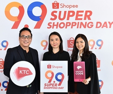 เคทีซีร่วมช้อปปี้ฉลองแคมเปญ “9.9 Super Shopping Day” สมนาคุณจุใจด้วยแพ็คส่วนลด เครดิตเงินคืน และคะแนนสะสม 5 เท่า