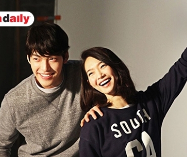 ลือหึ่ง Kim Woo Bin Shin Minah เตรียมวิวาห์