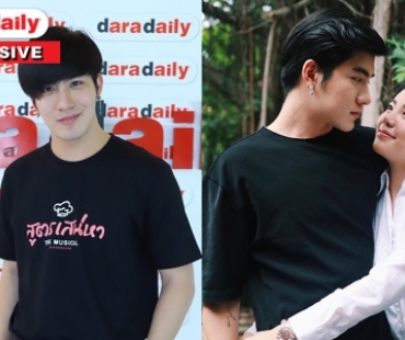 จิ้นหนัก! “เมฆ” เผยสถานะ “วันเดอร์เฟรม” เรียกแฟนได้หรือยัง?