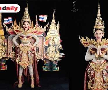 “โกโก้” อวดชุดประจำชาติ เตรียมชิงชัยรางวัลเวทีเวเนซุเอลา