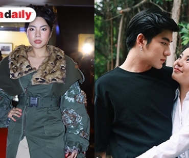 ​​​​​​​"วันเดอร์เฟรม" รับดูใจ "เมฆ" แต่ต้องฝ่าด่านพ่อก่อน