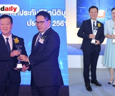 TQM คว้า 2 รางวัล ในงานสัปดาห์ประกันภัย 62