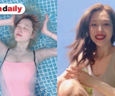 จุกโผล่ Sulli อดีต f(x) ทำโซเชียลกระหึ่มอีกครั้ง