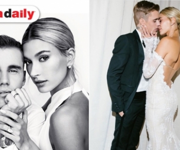 Justin-Hailey เผยภาพแต่งงาน ฝ่ายชายบอก "ขนาดวายร้าย ยังได้แต่ง"