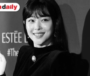 ​​​​​​​ช็อกวงการK-POP SM แถลง Sulli เสียชีวิตจริง