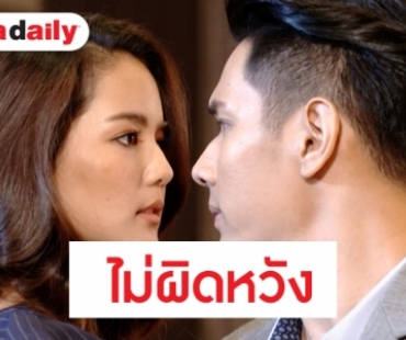 เปิดเรตติ้ง “อินทรีแดง” Ep.2 “โบว์-อ๋อม” บู๊ระห่ำ มันส์สะใจ