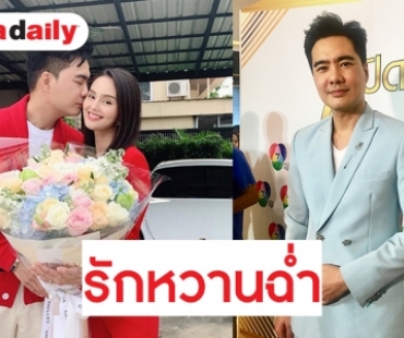 “เคลลี่” เผยหลังครบรอบแต่ง “นาย” 1 ปี เล็งตรวจสุขภาพเพื่อมีลูกปีหน้า