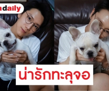 ส่องวันพักผ่อนของ “น้องเตนล์” หลังบินตรงกลับสู่บ้านเกิด