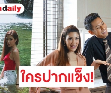 ยังไง! “ไหมแพร” ให้โบ้ยถาม “อ๋อม” หลังมีตาดีเห็นควงกันสวีทเกาะช้าง