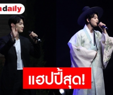 “ชา อึนอู” แฟนมีต จัดเต็มเซอร์ไพรส์ แฟนคลับร้องเพลง “หมายความว่าอะไร”