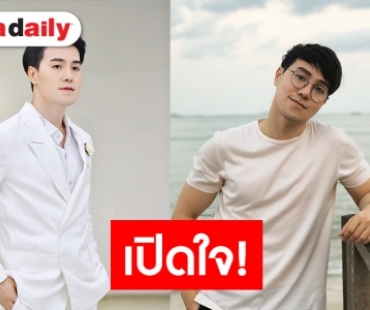 จากวันนั้นจนถึงวันนี้ “ภูมิ ภูมิสิทธิ์” กับประสบการณ์ 5 ปีในวงการบันเทิง