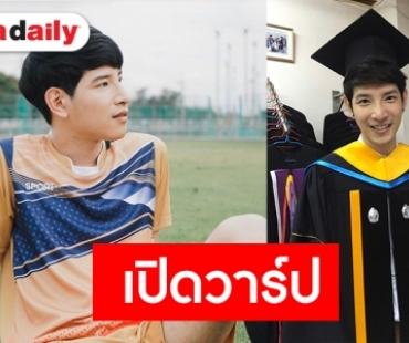 ทำความรู้จัก “มายด์ สุทธิณัฐ” หรือ “เทคโน” จาก TharnType The Series