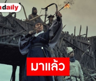 ซอมบี้คืนชีพ Kingdom  เผยวันออกอากาศซีซั่น 2