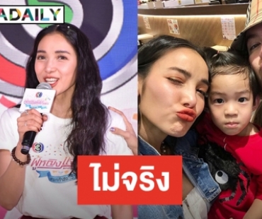 "แพท ณปภา" ปัด "เบนซ์ เรซซิ่ง" โพสต์ดราม่าโยงแขวะ "โอ๊ต ปราโมทย์"