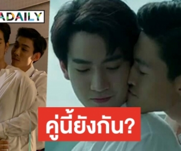 กรี๊ดกร๊าดกันน่าดู! ช่อง 7 ปล่อยภาพ “ป่าน-คิมม่อน”