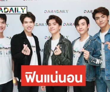 จัดเต็มหนุ่มๆ "2MOONS2" ชวนฟิน ในแฟนมีต FULLMOON THE PARTY