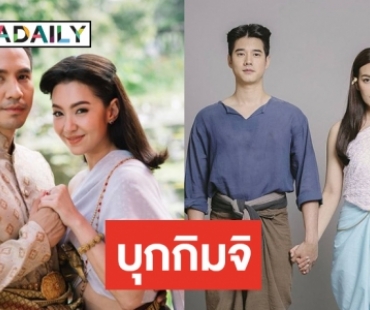 “ทองเอก หมอยา ท่าโฉลง” จ่อคิว ฉายต่อ “บุพเพสันนิวาส” ที่เกาหลี