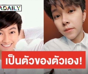 เปิดเส้นทางก่อนจะดัง “นัน สุนันทา” สาวหล่อขวัญใจแฟนเพลง!