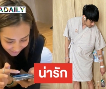 จิ้นได้ไหม “บอย” ลงคลิป “ชิปปี้” แบบนี้ น่ารักไม่หยุด