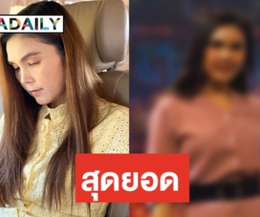 เคล็ดไม่ลับ “ฝน ธนสุนทร” น้ำหนักลดเกือบ 10 โล เพราะสิ่งนี้