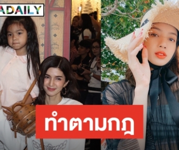 “โบว์ แวนด้า” แจงเหตุไม่ใช้สิทธิพิเศษพา ”น้องมะลิ” เจอ ”ลิซ่า ฺBLACKPINK”