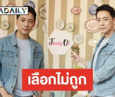 ถ้าจำเป็นต้องเลือก “กิ๊ฟ วรรธนะ” เลือกสิ่งนี้