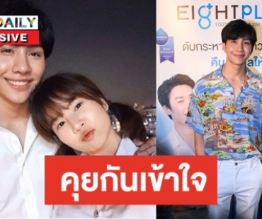 “ม่อน ธนัชชัย” ยิ้มรับถูกจับจิ้น "ฝน"  ยันไร้ปัญหา "ใบเตย"