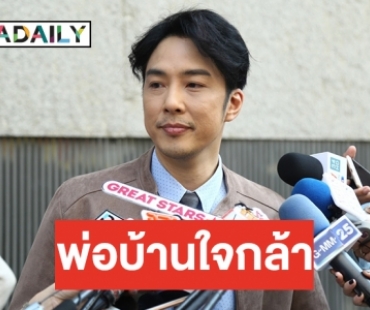 “หนึ่ง ETC.” แพลนมีทายาทหลังฮันนีมูน รับยังต้องทำงานหนักเหมือนเดิม