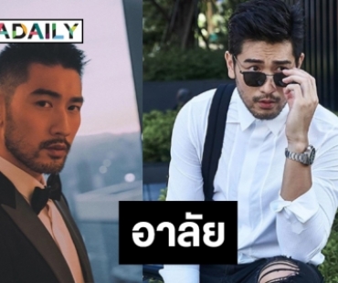 ช็อก! “ก๊อดฟรีย์ เกา” ดาราหนุ่ม เสียชีวิตกะทันหันกลางกองถ่าย