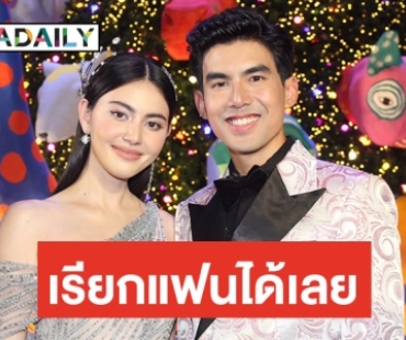 “เต๋อ-ใหม่” ฟุ้งทริปนิวซีแลนด์สุดหวาน ยันไม่ติดใช้สถานะว่า ”แฟน” กันแล้ว