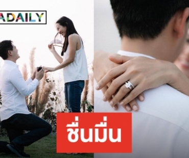 ​​​​​​​เซอร์ไพรส์ "ตุ๊" คุกเข่าขอ "จ๋า" แต่งงานด้วยเพชรเม็ดโต