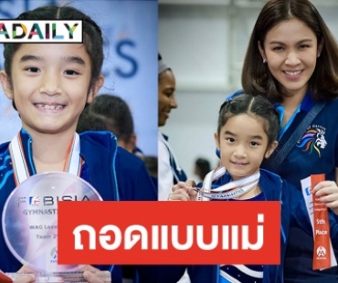 “กบ สุวนันท์” ปลื้มผลงาน “น้องณดา” คว้าแชมป์กีฬาให้ครอบครัวยินดี