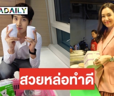 ตาวิเศษเห็นนะ! ซูมกองละคร “ให้รักพิพากษา” “เบลล่า-พีค” นำทีมรักษ์โลก