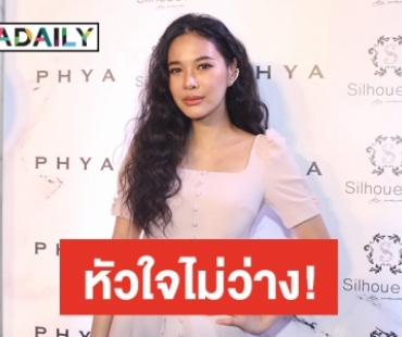 “โบวี่” รับคุยหนุ่มใหม่นอกวงการ