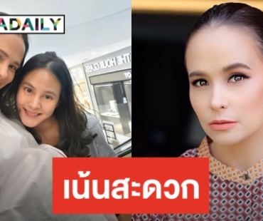 ​​​​​​​“แอน” ปัดถือฤกษ์คลอดลูกคนที่ 2 พร้อมเผยถึง “เจนี่” แบบนี้